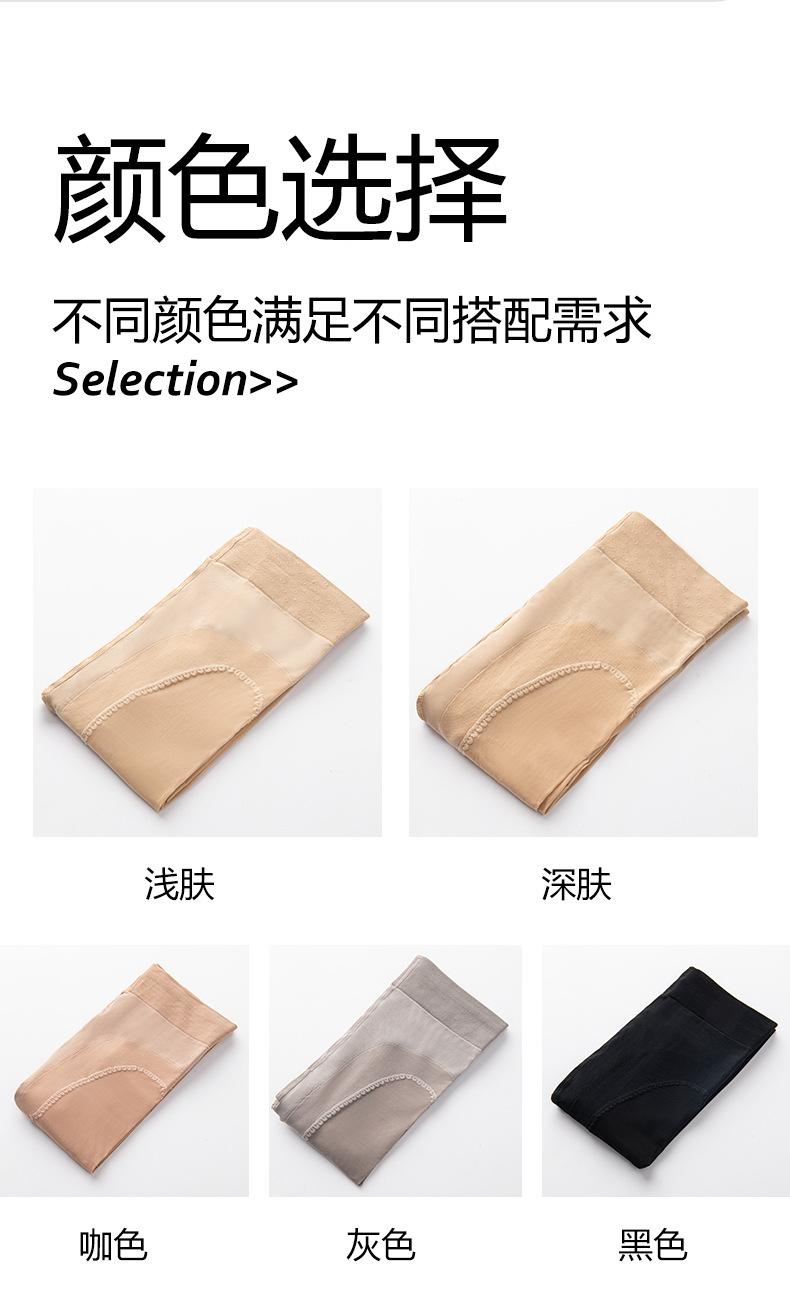 6155丝袜_03.jpg