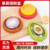 Explosiones transfronterizas caja para conservar frutas frescas verduras aguacate limón tomate caja sellada con película transparente caja de almacenamiento refrigerada