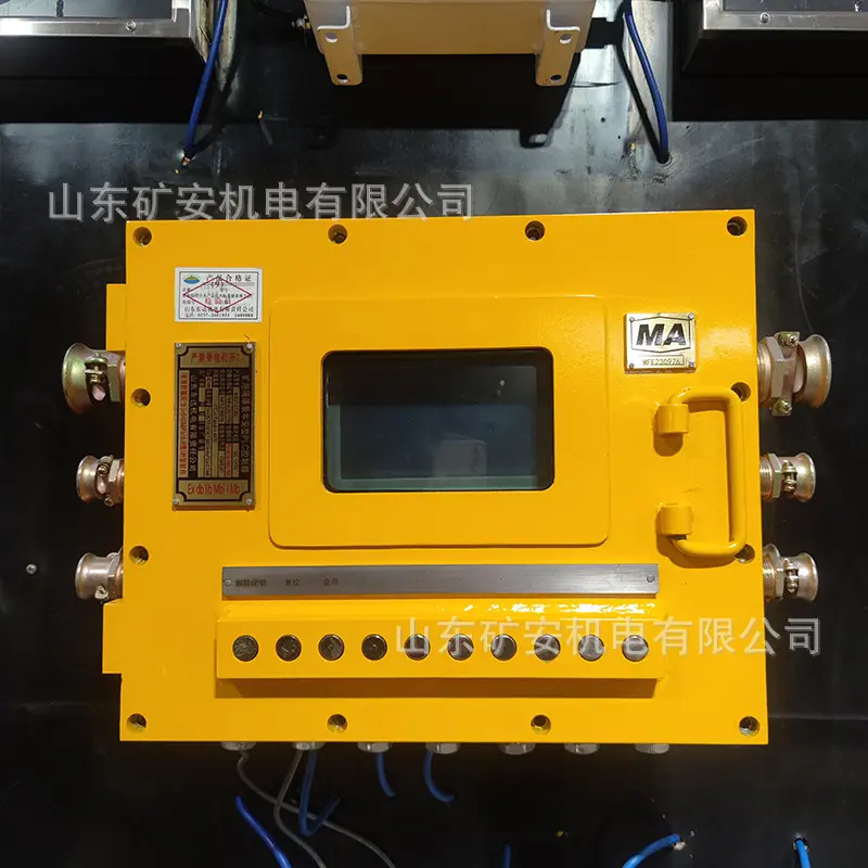 KXJ127B矿用PLC控制器 (4).jpg