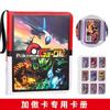 Álbum de Tarjetas Pokemon Ga-Ole Cuatro Cuadrículas Nueve Cuadrículas Álbum de Tarjetas Pokemon Almacenamiento de Tarjetas