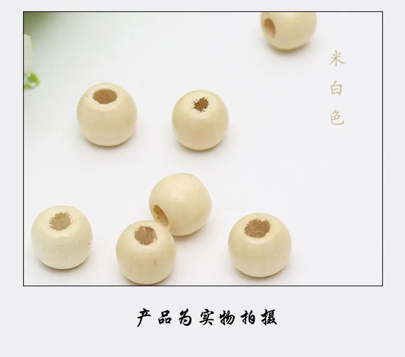 彩色木珠--小_12