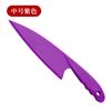 Cuchillo de plástico para frutas para niños, cuchillo especial para hornear pan, cuchillo para pastel, cuchillo de plástico de juguete para jardín de infantes familiar, educación temprana