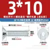 Tornillos de Acero Zincado Grado 10.9 Cabeza Avellanada Hexagonal, Tornillos Din7991 Galvanizados, Pernos de Cabeza Plana Cilíndrica M3M4-M16