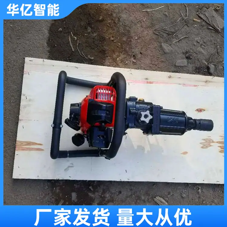 手提式内燃螺栓扳手NB-550 华亿 03