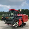 Cosechadora de Orugas Starlight Zhisheng 1288Pro 130 Caballos de Fuerza Cabina con Aire Acondicionado Cosechadora