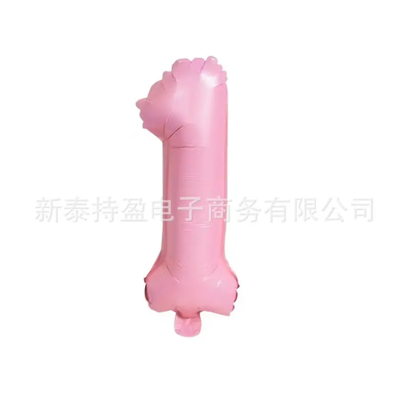 粉色-1.jpg