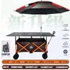 Carro de camping premium para picnics al aire libre con tablero de mesa, plegable y compacto, adecuado para uso en coche y montaje de puestos a gran escala