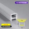 Funda de Silicona Suave LED Tira de Luz Embebida Tira de Luz Flexible Curvable Forma de Arco Canal de Luz Lineal Placa de Cubierta