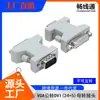 Adaptador tornillo de hierro VGA revolución DVI(24+5) cabeza hembra HD VGA revolución DVI hembra (24+5)