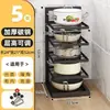 Soporte para ollas de encimera Estante de almacenamiento de cocina Organizador de fregadero de acero inoxidable Gabinete doméstico multicapa Estante para ollas Estante de niveles