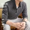 Camiseta de Manga Larga Dos en Uno Estilo Old Money para Hombre, Novedad Otoño 2026 Sudadera Casual de Punto para Hombre con Media Cremallera y Cuello Alto