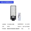 Lámpara de calle solar integrada con sensor de movimiento corporal, luz para jardín exterior, se enciende automáticamente al anochecer, luz LED