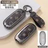 Adecuado para Cubierta de Llave Ideal L7, Coche L8, Carcasa Protectora de Cobertura Total de Gama Alta L9, Carcasa Metálica Especial L6 con Hebilla para Hombres y Mujeres