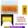 Luces Laterales LED de Alto Brillo para Camión 6D, Luces Indicadoras de Ancho, Luces Laterales para Camión de 24V, Luces Super Brillantes Duraderas de PC Anti-Golpes