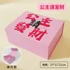 Caixa de Presente Dobrável, Caixa de Presente Elegante Personalizada, Caixa de Embalagem, Caixa de Presente Elegante Personalizada com Tampa Flip-Top para Perfume, Papel Cosmético Personalizado