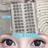 Cílios Postiços Transfronteiriços, Cílios Menta, Leves e com Sensação Natural, Sem Peso nas Pálpebras, Iluminam Naturalmente os Olhos, Grande Capacidade, Comércio Exterior