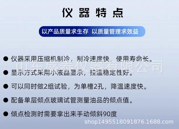 SD510-Q (5).png