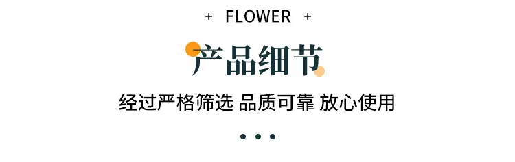 详情_05.jpg