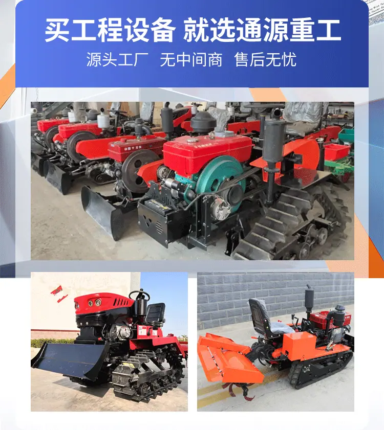 旋耕机详情页_02.gif