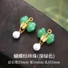 Acessórios de Liga, Acessórios de Jade, Acessórios Semi-Acabados para DIY, Pulseiras, Colares, Pingentes, Pequenos Charms Estilo Chinês, Atacado