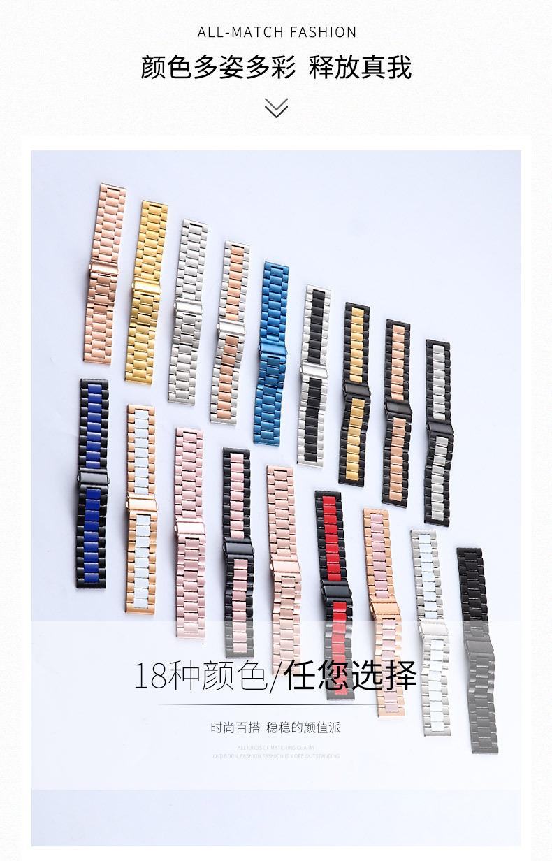 表带详情页_16