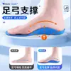 Plantillas Correctoras de Pie Plano, Plantillas de Soporte de Arco, Plantillas Deportivas Correctoras de Forma de Pierna para Hombres y Mujeres, Previenen el Dolor y la Fatiga al Estar de Pie Durante Períodos Prolongados