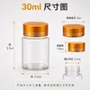 En Stock Botella de Plástico Transparente Boca Ancha Color Dorado UV 15ml Frasco Pequeño para Muestras Botella Dosificadora Pet Color Ámbar Bloqueador de Luz