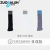 Calcetines de Yoga de Cinco Dedos Zobaren Algodón Puro Calcetines Largos de Pilates Silicona Antideslizantes Calcetines de Baja Presión para Pantorrillas Calcetines de Baile Venta al por Mayor