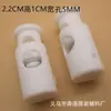 Fivela de mola cilíndrica de nylon para ajuste de cordão de corta-vento, fivela de mola de furo único, preto, branco