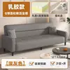Sofá de oficina, área de descanso simple estilo ejecutivo, área de recepción para recibir invitados y realizar negociaciones, sofá plegable de tres plazas para dormir