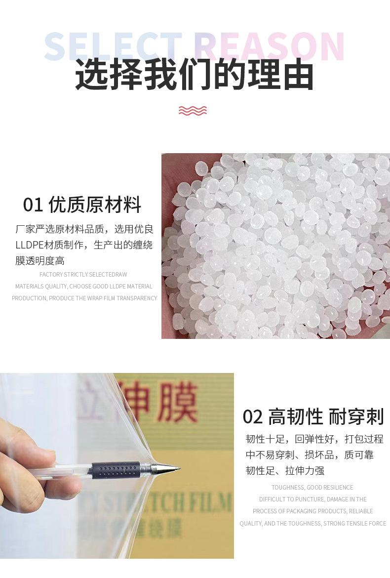 黑色缠绕膜详情_02.jpg