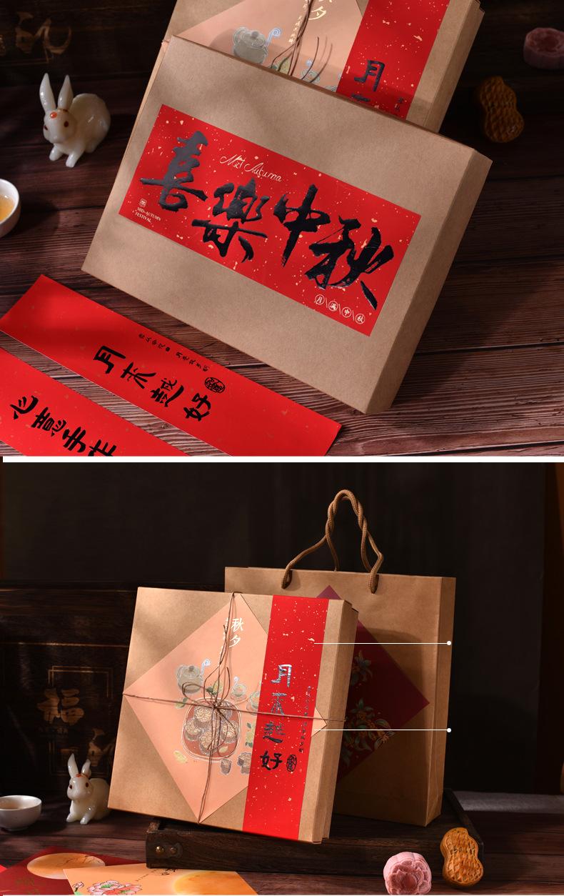 贴纸详情页_12