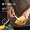 Faca para Descascar Maçãs, Descascador de Frutas, Descascador de Cozinha, Descascador de Batatas, Ferramenta de Descascar para Uso Doméstico