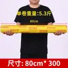 Caja Completa de Rollos Grandes de Film Plástico para Uso Doméstico, Alimentos, Supermercado, Frutas y Verduras Frescas, Uso Comercial, Frutas, Adelgazamiento, Uso Especial para Salón de Belleza