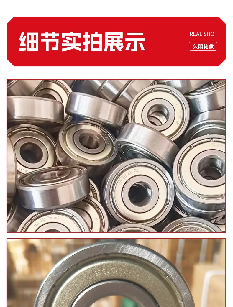 微型轴承详情_07.jpg