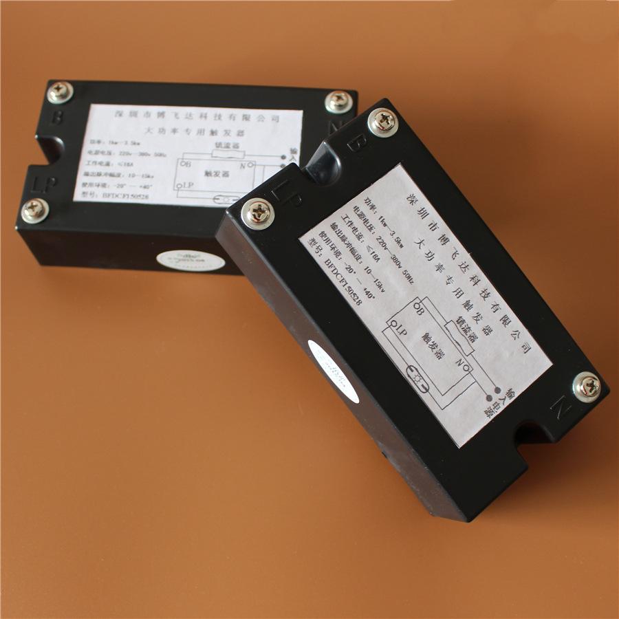 触发器8.jpg