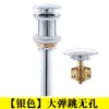 Desagüe dorado para lavabo de cobre puro, sin agujero, tapa de rebote, desagüe dorado cepillado, sin agujero de desbordamiento
