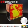 Caja de Exhibición Etb Acrílica Personalizada de Gama Alta, Caja de Exhibición de Pokemon Anti-UV, Caja de Almacenamiento Acrílica