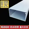 Canaleta de Alambre de Aleación de Aluminio Montaje en Superficie Cuadrada Metálica con Tapa Exterior para Cables de Alimentación y Cables de Red
