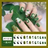 Parche para Uñas Portátil Corto Estampado Parche para Uñas Manicura Uña Portátil Terminada Venta al por Mayor Uña Portátil Casual Personalización