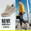Zapatos de Protección Laboral Estilo Nuevo con Agujeros Grandes para Ventilación, Zapatos de Seguridad Anti-Golpes y Anti-Perforación, Verano 4.0 Kevlar Aislamiento Zapatos para Electricista 10Kv