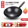 [Personalizado] Wok de Hierro Tradicional Zhangqiu Bandera Oficial Sartén Estilo Antiguo para Uso Doméstico Antiadherente Sin Recubrimiento