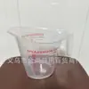 Nueva Taza Medidora Multicapacidad, Herramienta Medidora para Hornear en la Cocina, Taza Medidora de Plástico, Alta Transparencia con Escala