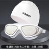 Gafas de Natación, Gafas de Natación Antivaho de Alta Definición, Gorro de Natación para Miopía, Set de Gafas de Natación, Equipo de Buceo para Hombres y Mujeres