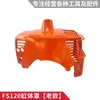 Accesorios Máquina Cortadora Fs120 Desbrozadora Completa Carburador Bujía Filtro de Aire Cabezal de Corte