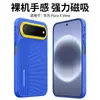 Adecuado para Funda de Teléfono Móvil Huawei Puraxview, Nueva Cubierta Protectora Magnética de Succión Integral Anti-Caídas con Patrón de Cable Versátil Pu