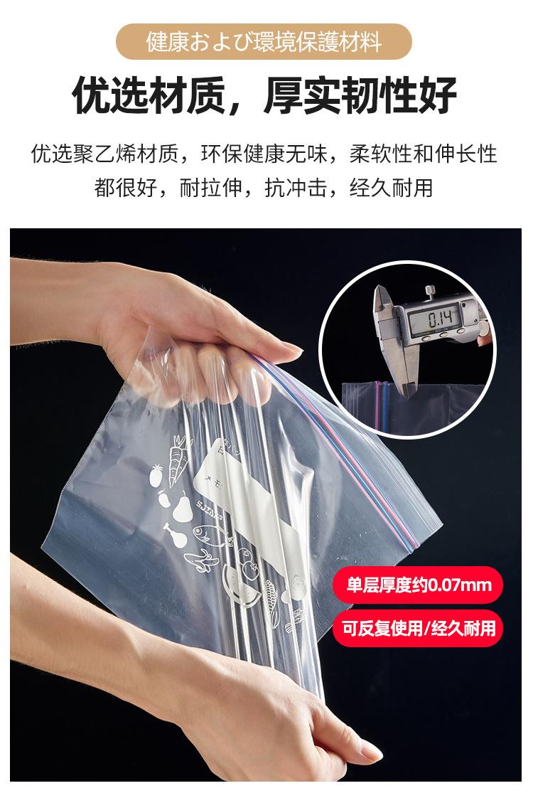 密封袋夹琏款_03.jpg
