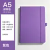 Cuaderno A5 con cintas, simple y portátil, diseño creativo, adecuado para ventas transfronterizas, elegante y atractivo, ideal para uso empresarial, se puede personalizar con un logo