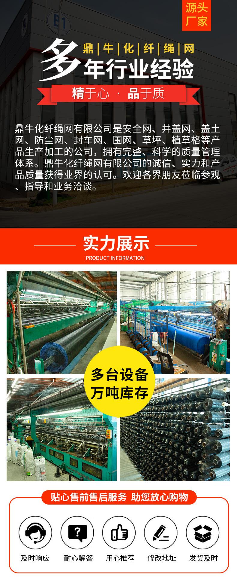 F-_00-2024年_3月_0-鼎牛绳网·刘