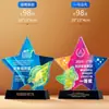 Trofeo de Cristal Creativo Estrella de Cinco Puntas Competición de Campeonato Premio Reunión Anual Empleado Destacado Medalla Metálica Colorida